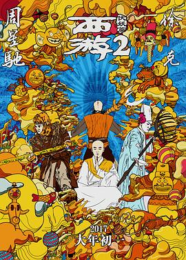 色综合天天